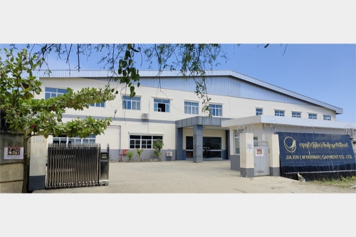 1xBET（缅甸）服装有限公司