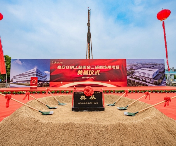 百年三塔，，，，，向新而生丨金三塔品牌大楼涤讪仪式圆满举行