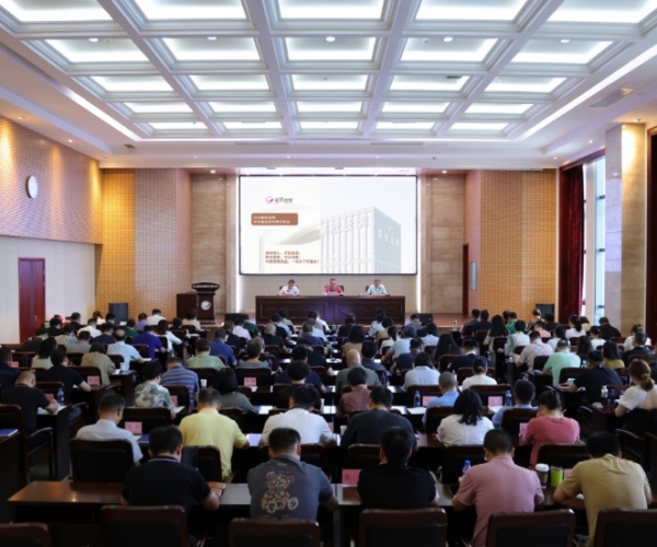 1xBET丝绸2024半年度经济形势剖析会顺遂召开